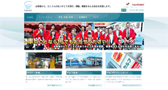 Desktop Screenshot of fjmk.co.jp
